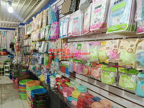 新疆乌鲁木齐顺新日用品百货 一站式办公用品解决方案