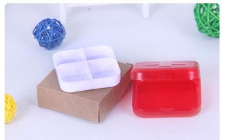 新版十字四格药盒 便携环保，日用百货新选择