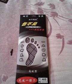 法行斯派包不臭鞋垫 诚征北京总代理，开启健康生活新篇章