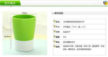 创意家居用品 打造时尚实用生活新体验