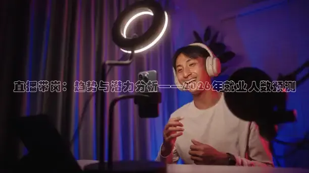 龙门直播app足球直播