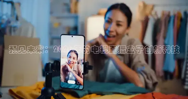 龙门体育在线观看