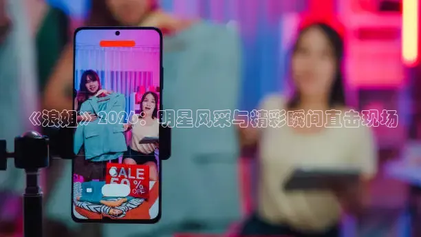 龙门足球直播入口