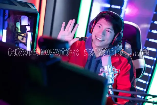 龙门直播下载