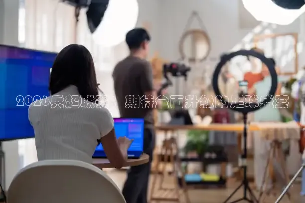 龙门直播官网入口首页